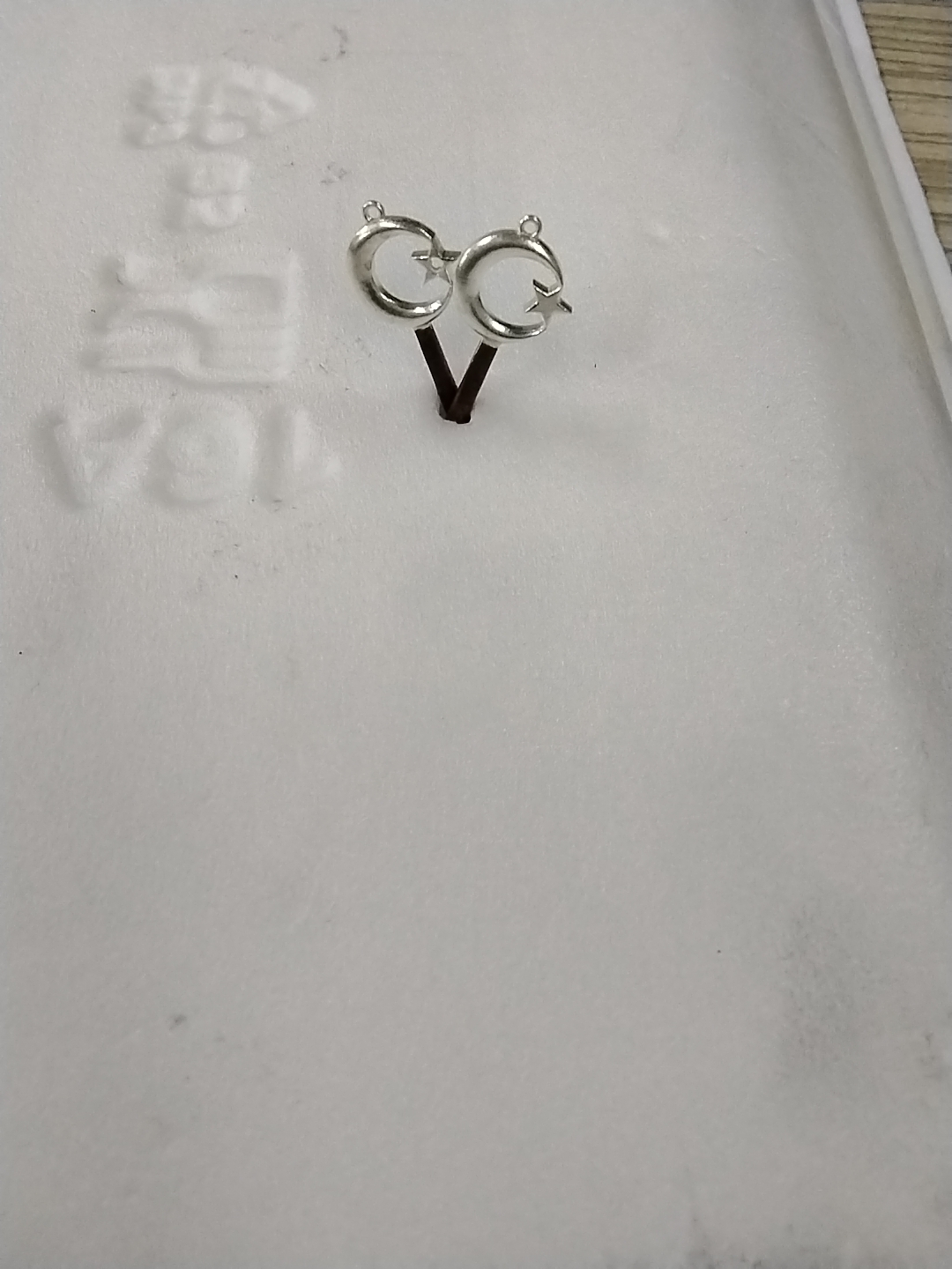 Yüzük 