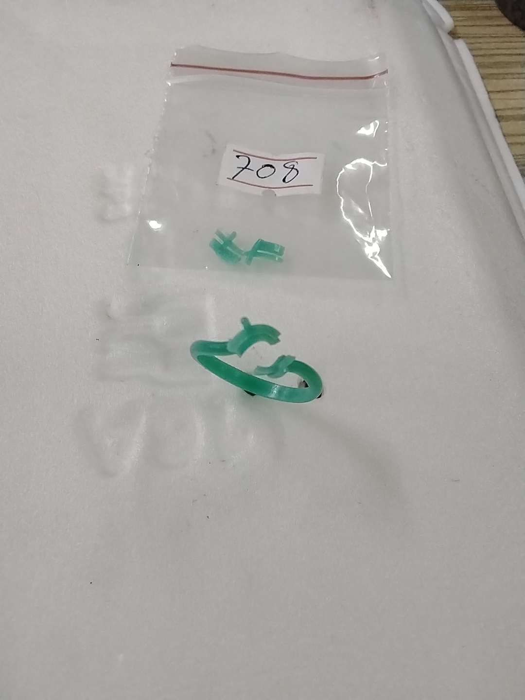 Yüzük 